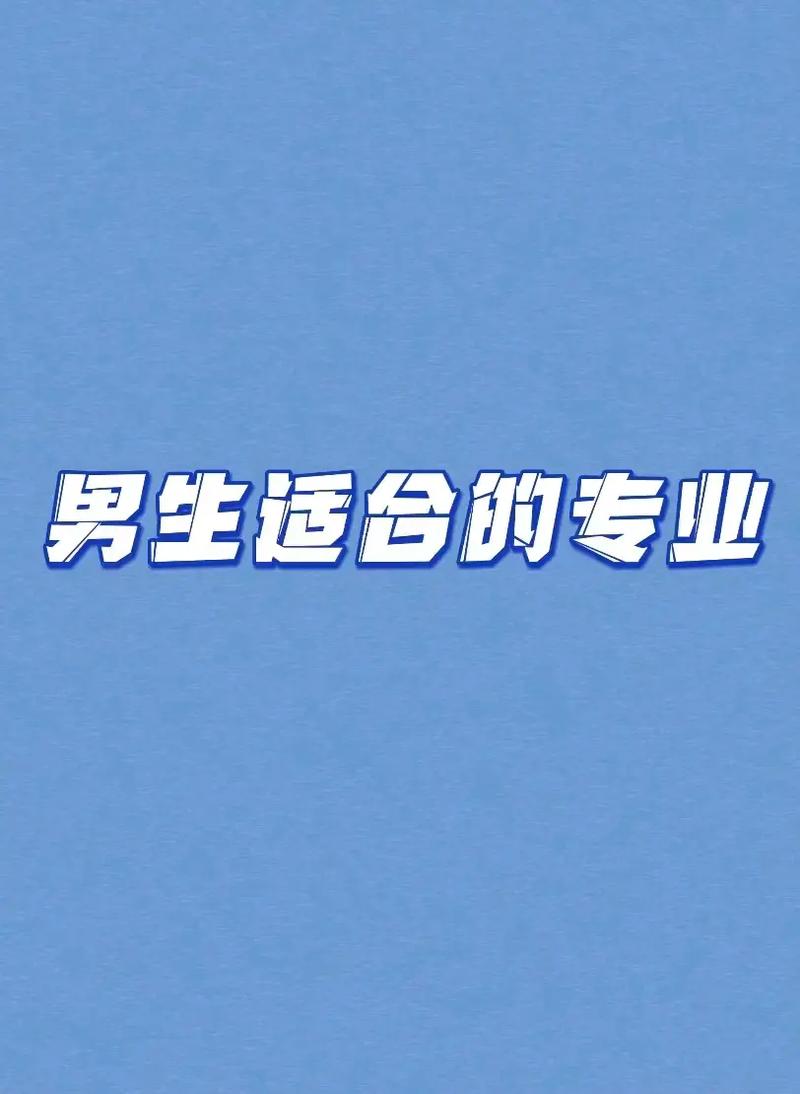 包生男孩哪家专业(选择包生男孩哪家专业？)