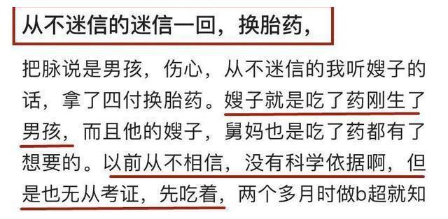 包生男孩生男孩费用【包生男孩生男孩费用全解析】