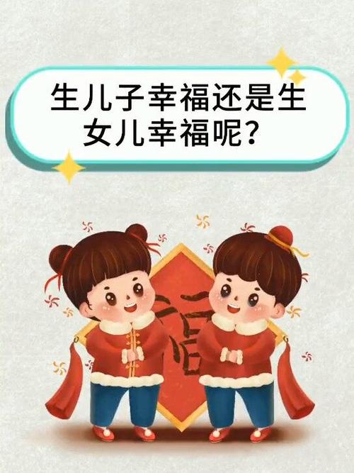 帮别人包生男孩【帮助他人包办生男孩的实用指南】
