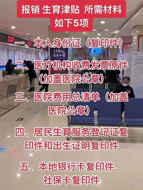 包生儿子多少费用【包生儿子多少费用?生育医疗费用一览】