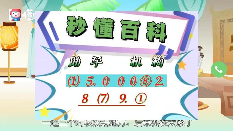 2024借卵代怀孩子_2024年:借卵代怀,新生命的奇迹
