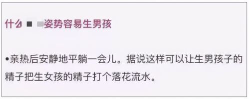 包生男孩包生男孩-包生男孩:一个特殊孩子的成长故事
