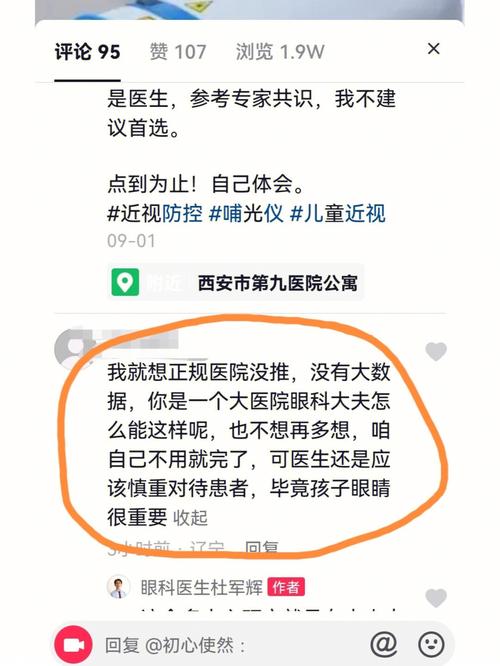 包生男孩正规医院【包生男孩正规医院:健康护航,呵护生命】